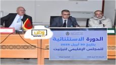 تيزنيت تستعد لاحتضان معهد متخصص في المهن التمريضية وتقنيات الصحة من احل تعزيز المنظومة الصحية والتعليم العالي