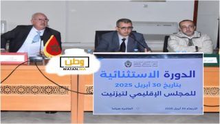 تيزنيت تستعد لاحتضان معهد متخصص في المهن التمريضية وتقنيات الصحة من احل تعزيز المنظومة الصحية والتعليم العالي