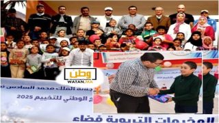 جماعة أملن تحتفي بنجاح المخيم الحضري للقرب وتكرم المتفوقين