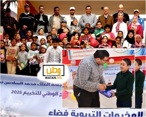 جماعة أملن تحتفي بنجاح المخيم الحضري للقرب وتكرم المتفوقين