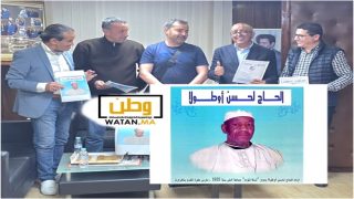 دوري لحسن أوطولا لكرة القدم بتافراوت: ثلاثة عشر عامًا من الوفاء للرياضة والذاكرة المحلية