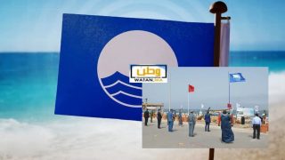 المغرب يتألق: “اللواء الأزرق” يرفرف على 33 موقعًا سياحيًا صيف 2025، وشاطئ سيدي موسى أكلو ينضم للقائمة!