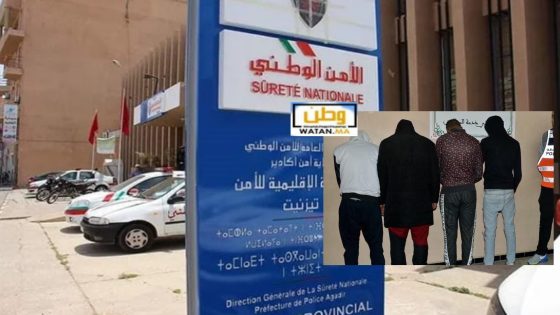 تيزنيت: الشرطة توقف قاصرين وراشدًا لتورطهم في سرقة محل تجاري