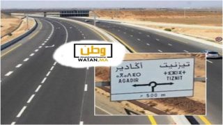 رسميا…اطلاق الطريق السيار الجديد بين أكادير وتيزنيت