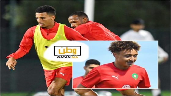 المنتخب المغربي يواصل استعداداته لمواجهة المنتخب التونسي