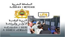 بلاغ رسمي ...عدد الناجحين في الباك هذا العام أكثر من السنة الماضية