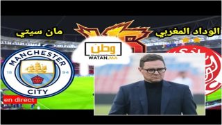 مدرب الوداد ...مستعدون لمواجهة مانشستر سيتي