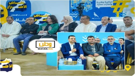 تيزنيت…المحطة الثانية لسلسلة " نقاش الأحرار" تحط الرحال بالمدينة 