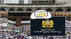 هذا موعد إجراء القرعة لموسم حج 1447هـ