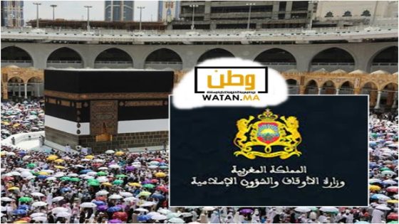 هذا موعد إجراء القرعة لموسم حج 1447هـ