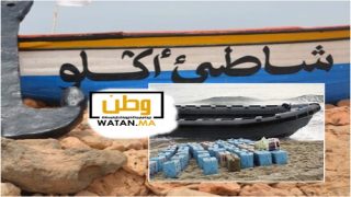 تيزنيت …السلطات تحبط تهريب أطنان من المخدرات بشاطئ اكلو 