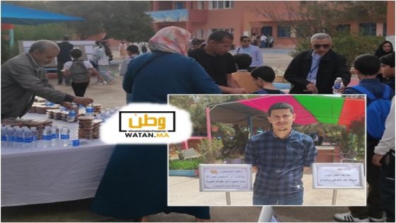 تيزنيت ...جمعية أمهات وآباء وأولياء أمور تلاميذ مدرسة الحسن الأول تنظم مبادرة نبيلة