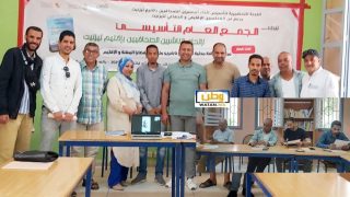 تأسيس اتحاد الناشرين الصحافيين بإقليم تيزنيت وانتخاب عادل الزين رئيسًا بالإجماع