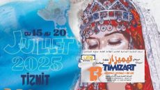تيميزار للفضة 2025.. مهرجان يحتفي بالتراث المغربي تحت الرعاية الملكية السامية