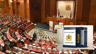 تشريعات العدالة تتعزز: المصادقة على قانون المسطرة المدنية في مجلس المستشارين