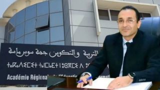 تعيين إدريس واحي مديرا جديدا للأكاديمية الجهوية للتربية والتكوين بسوس ماسة