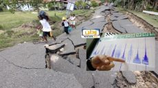 هزة أرضية بقوة 4,4 درجات تضرب الفلبين