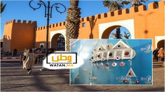 تيزنيت ...ندوة وطنية حول الحلي والمجوهرات المغربية بتزنيت يوم 16 يوليوز 2025 