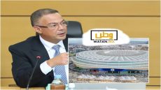 رئيس الجامعة يحدد موعد جاهزية ملعب طنجة