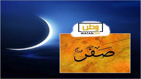 وزارة الاوقاف تعلن اليوم السبت فاتح شهر صفر 1447 هجرية 