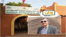 تيزنيت ...اقالة عضو جماعي بالجماعة الترابية لسيدي أحمد أموسي من الاتحاد الاشتراكي