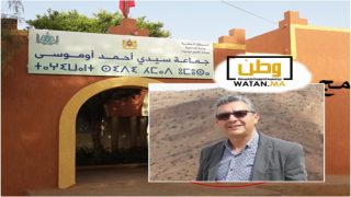 تيزنيت ...اقالة عضو جماعي بالجماعة الترابية لسيدي أحمد أموسي من الاتحاد الاشتراكي