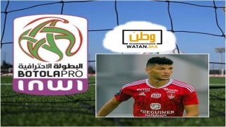 بطل الدوري المغربي يتطلع لضم أشرف داري