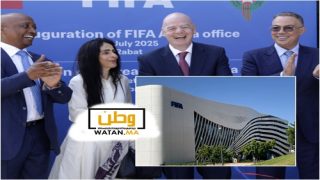 مقر الفيفا بالرباط هو المخاطب الرئيسي لاتحادات كرة القدم الأفريقية الـ54