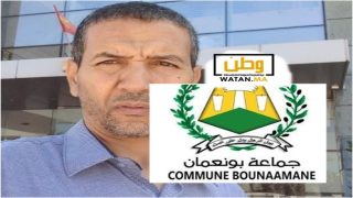 عمر ببرك ...بونعمان: مقررات جماعية في مهب الريح، إسهال في تخصيص الملك الخاص الجماعي ، دغدغة للعواطف وبيع للوهم، وتراخٍ ترافعيٍّ...