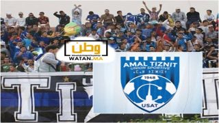 جماهير ومحبي فريق أمل تيزنيت يستنكرون تغير شعار النادي