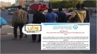 الجمعية المغربية لحقوق الإنسان تصدر بيان بخصوص ترحيل مهاجرين/ات منحدرين/ات من إفريقيا جنوب الصحراء إلى مدينة تيزنيت