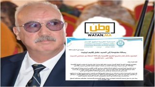 تيزنيت ...الجمعية المغربية لحقوق الانسان تراسل عامل الاقليم بخصوص تعثر مشروع الطريق الإقليمية رقم 1929 الرابطة بين جماعتي تاسريرت وآفلا إغير