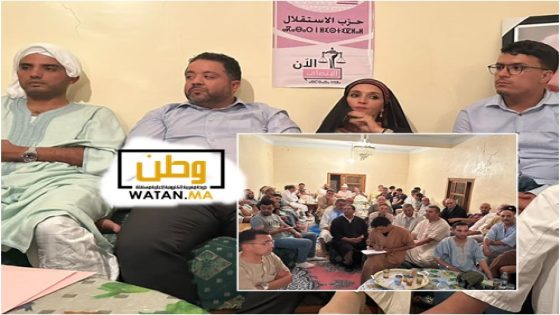 حزب الاستقلال يقتحم معقل الأحرار، تأسيس فرع جديد للحزب بجماعة تاسريرت