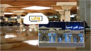 تحديث مطار أكادير استعدادًا لكأس العالم 2030