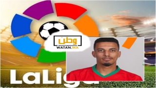 عزالدين أوناحي ينتقل أخيرا الي الدوري الإسباني