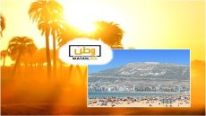 توقعات أحوال الطقس لنهار اليوم الاثنين 