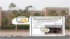 تيزنيت ...الاتحاد الاشتراكي يطالب بادراج نقطة في جدول أعمال دورة أكتوبر والمتعلقة بالوضع الصحي بالمدينة