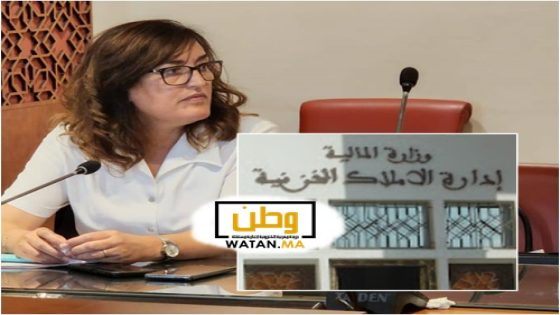 البرلمانية نزهة أباكريم تسائل وزير المالية حول اقدام مندوبية الاملاك المخزنية على تحفيظ أملاك ساكنة جماعتي أكلو وأربعاء الساحل 
