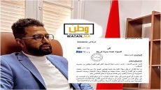 تضامناً مع شباب Z مستشار جماعي يستقيل من مجلس مدينة الرباط