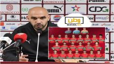 وليد الركراكي يعقد ندوة صحفية يوم الخميس المقبل