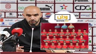 وليد الركراكي يعقد ندوة صحفية يوم الخميس المقبل