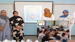 “أتعرف من أنا”.. مبادرة لترسيخ ثقافة الوعي والنظافة لدى تلميذات مدرسة أبي حنيفة انزكان