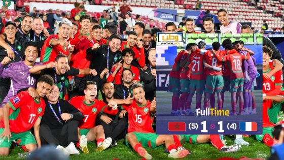 أشبال الأطلس إلى نهائي كأس العالم لأقل من 20 سنة في إنجاز تاريخي غير مسبوق لكرة القدم المغربية