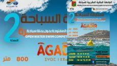 تحدي أكادير للمياه المفتوحة : سباحة بلا بدلة في قلب الأطلسي