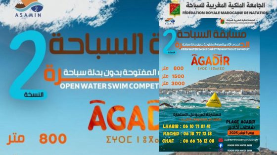 تحدي أكادير للمياه المفتوحة : سباحة بلا بدلة في قلب الأطلسي