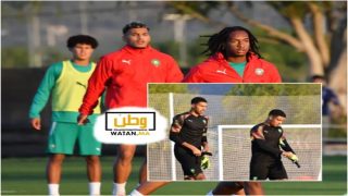 المنتخب المغربي للشبان يجري حصة تدريبية قبل مواجهة المكسيك