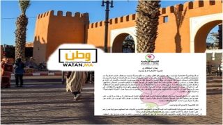 تيزنيت ...الشبيبة الاتحادية تصدر بيان استنكاري تحمل للحكومة مسؤولية ما الت اليه الاوضاع الاجتماعية للشباب والشبات