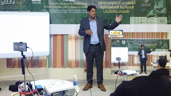 انطلاق “منتدى المقاولة المبتكرة” بفضاء نقطة للقراءة في تيمولاي