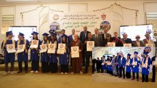 احتفاء بالتميز والتفوق..الحفل الجهوي لأسرة الأمن الوطني بأكادير