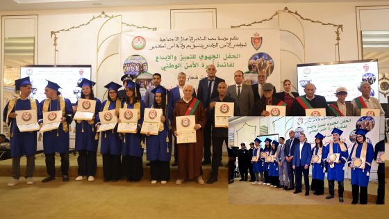 احتفاء بالتميز والتفوق..الحفل الجهوي لأسرة الأمن الوطني بأكادير